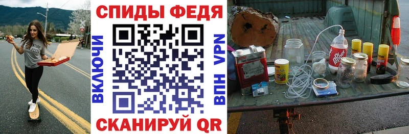 купить наркотики сайты  Калачинск  Амфетамин Розовый 