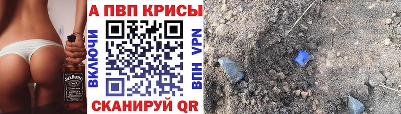 купить  сайты  Калачинск  А ПВП СК 