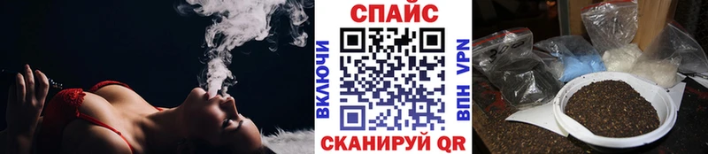 БУТИРАТ жидкий экстази  KRAKEN tor  Калачинск 