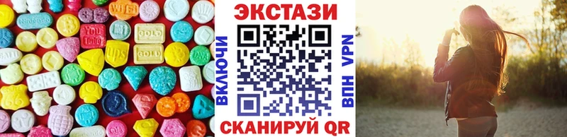 Ecstasy TESLA  маркетплейс состав  Калачинск 