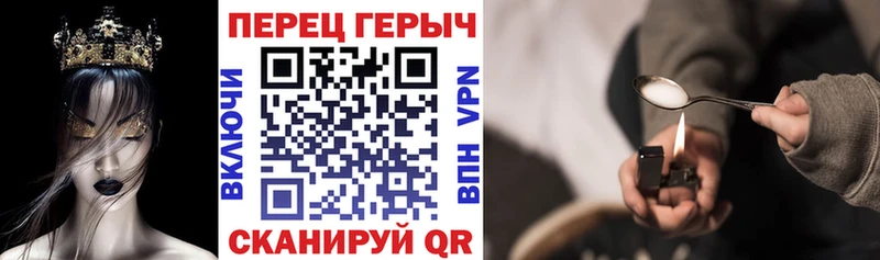 Героин VHQ  магазин продажи наркотиков  Калачинск 