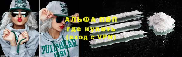 дистиллят марихуана Абаза