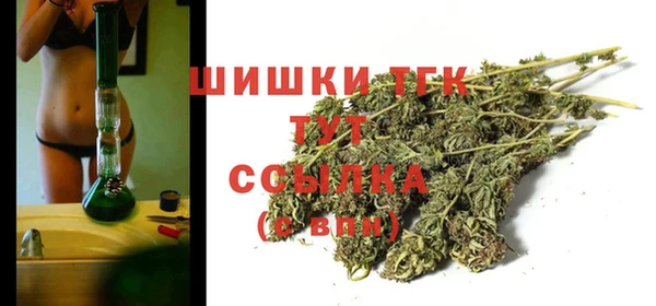 дистиллят марихуана Абаза