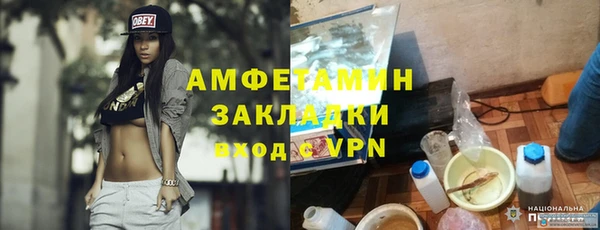 мескалин Абинск