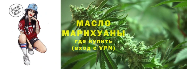 дистиллят марихуана Абаза
