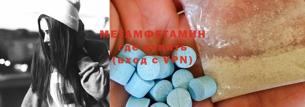 мефедрон мука Переславль-Залесский