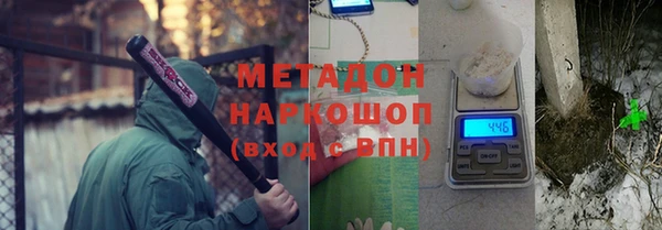 дистиллят марихуана Абаза