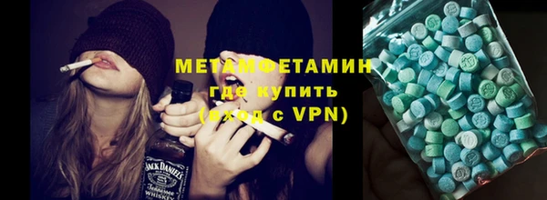 ПСИЛОЦИБИНОВЫЕ ГРИБЫ Абдулино