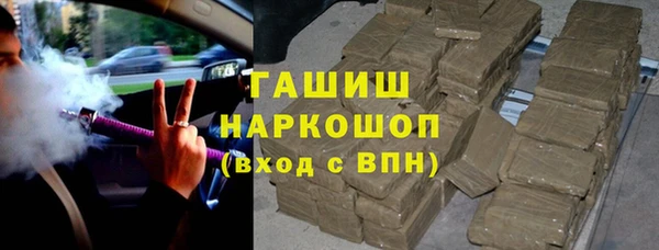 ПСИЛОЦИБИНОВЫЕ ГРИБЫ Абдулино