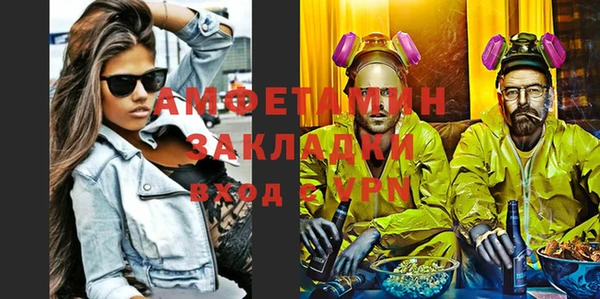 мескалин Абинск