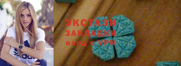 дистиллят марихуана Абаза