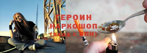 дистиллят марихуана Абаза