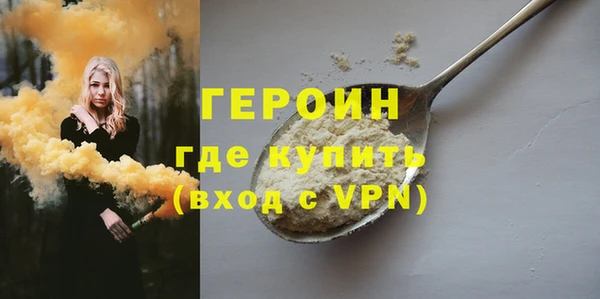 дистиллят марихуана Абаза