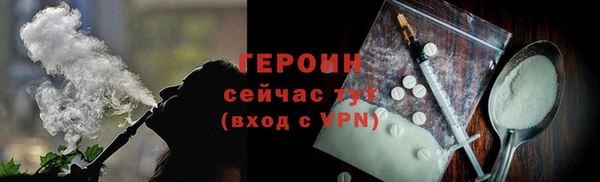 ПСИЛОЦИБИНОВЫЕ ГРИБЫ Абдулино