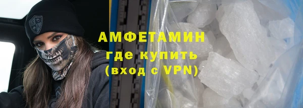 мескалин Абинск