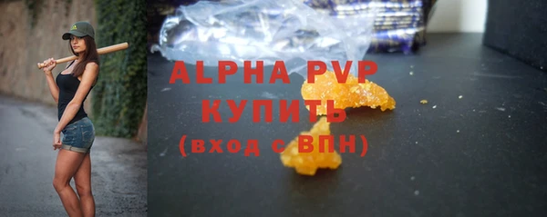 дистиллят марихуана Абаза