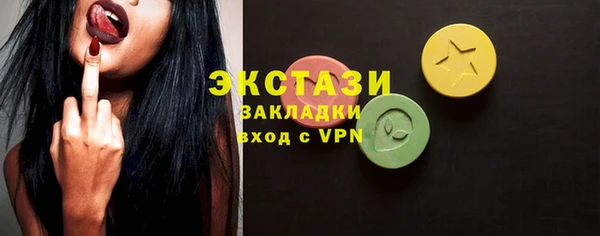 мескалин Абинск