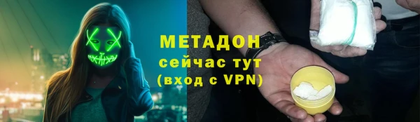 дистиллят марихуана Абаза