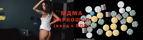 MDMA Premium VHQ Пестово
