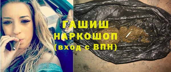 ПСИЛОЦИБИНОВЫЕ ГРИБЫ Абдулино
