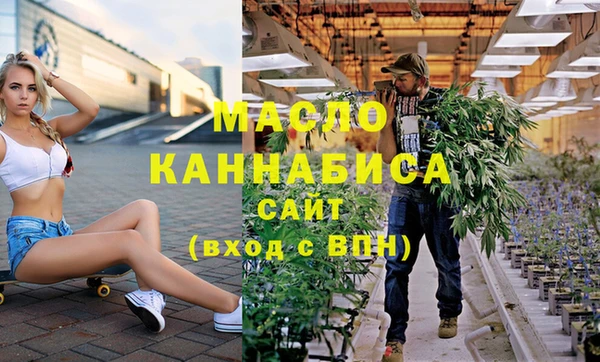 мескалин Абинск