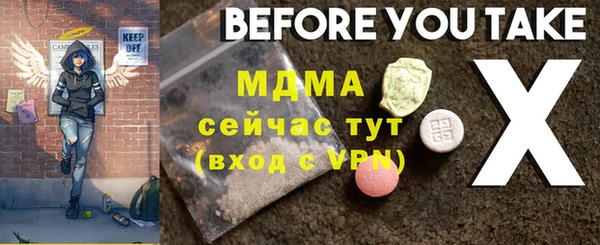 мескалин Абинск
