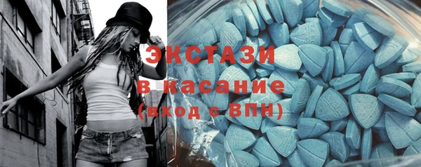 метамфетамин Белая Калитва
