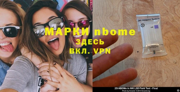 мефедрон мука Переславль-Залесский