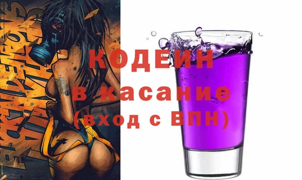 ПСИЛОЦИБИНОВЫЕ ГРИБЫ Абдулино