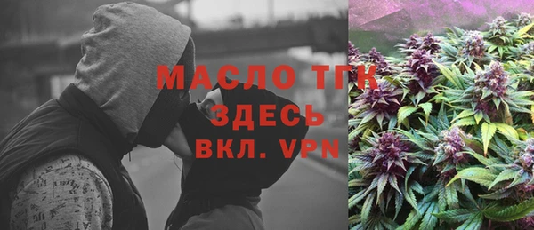 мескалин Абинск