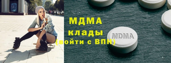 дистиллят марихуана Абаза