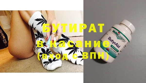 ПСИЛОЦИБИНОВЫЕ ГРИБЫ Абдулино