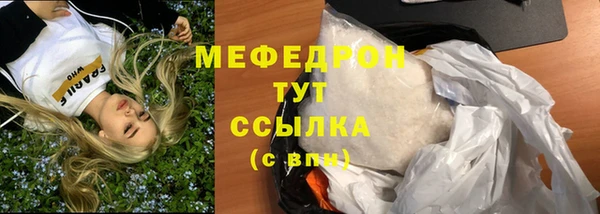 мефедрон мука Переславль-Залесский