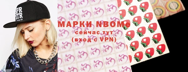 мескалин Абинск