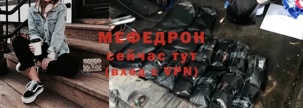дистиллят марихуана Абаза