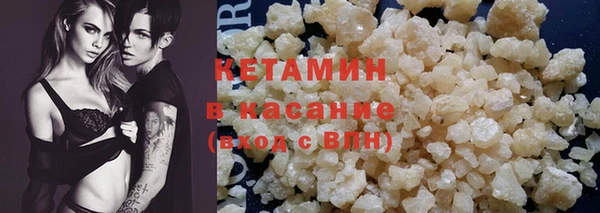MDMA Premium VHQ Пестово
