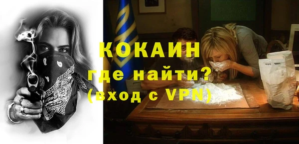 дистиллят марихуана Абаза