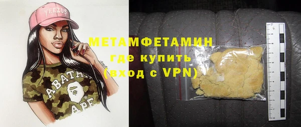 дистиллят марихуана Абаза