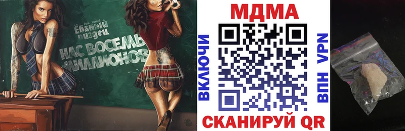кракен сайт  купить закладку  Калачинск  МДМА молли 