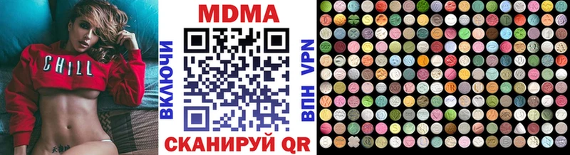 МДМА кристаллы Калачинск