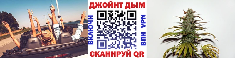 МАРИХУАНА семена  магазин продажи   Калачинск 